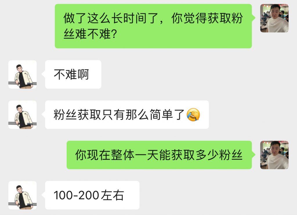 图片[59] 99年兄弟实体倒闭转战互联网，用这个玩法单天最高产11780元，纯利润8246‬元！ 老秦