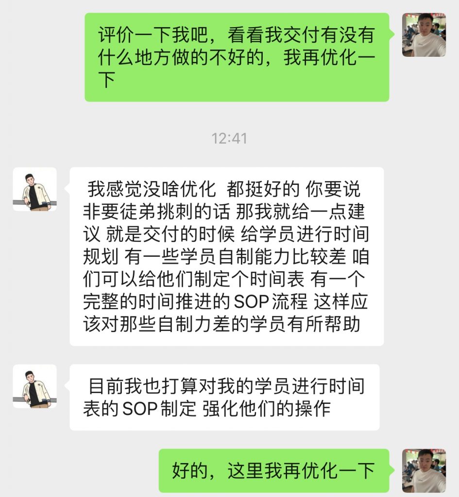 图片[66] 99年兄弟实体倒闭转战互联网，用这个玩法单天最高产11780元，纯利润8246‬元！ 老秦