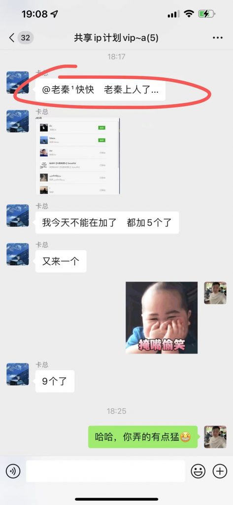 图片[4] 老员工用这个新方法两天搞了1500+？ 老秦