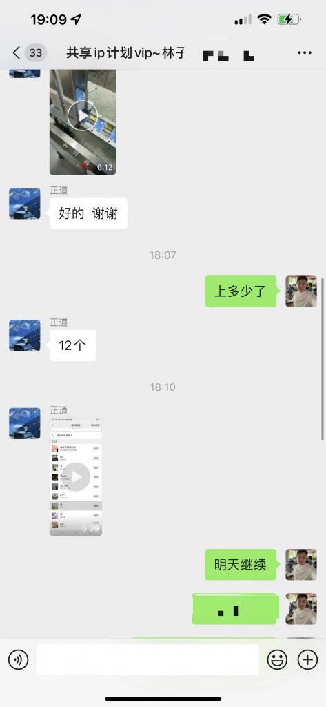 图片[5] 老员工用这个新方法两天搞了1500+？ 老秦