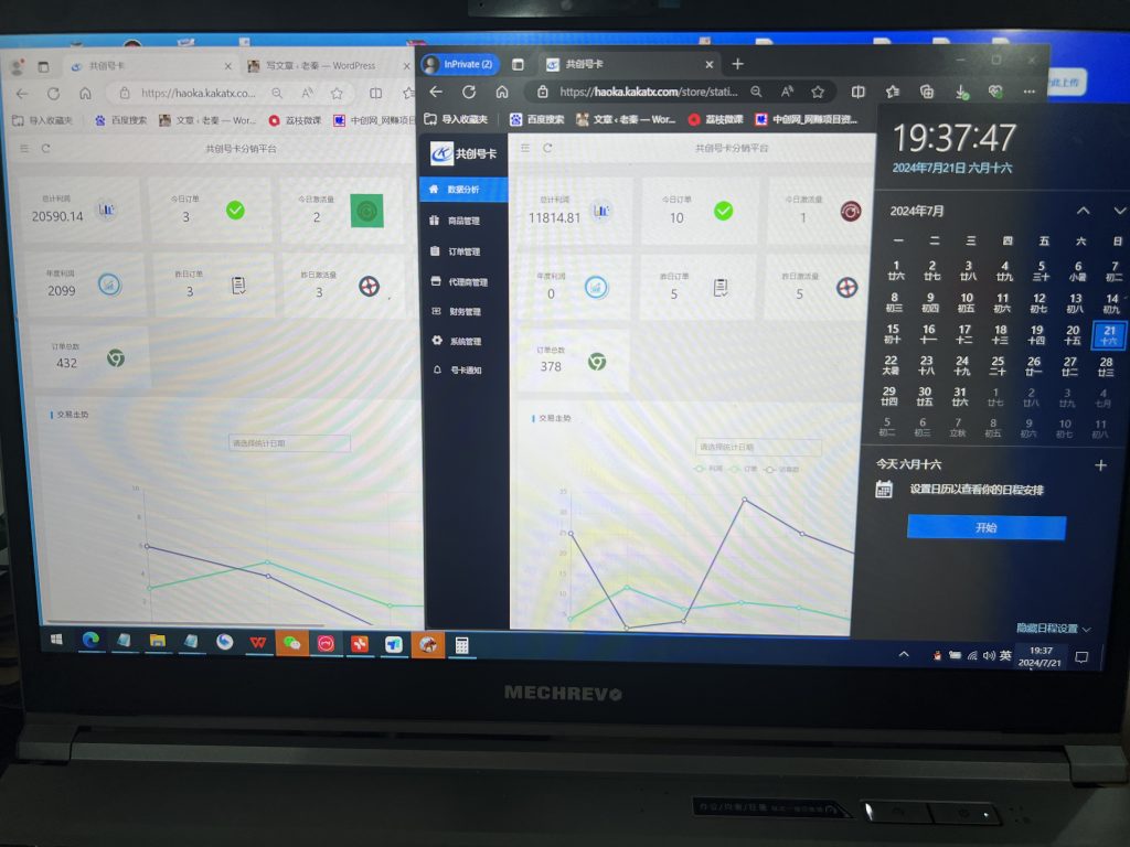 图片[6] 老员工用这个新方法两天搞了1500+？ 老秦