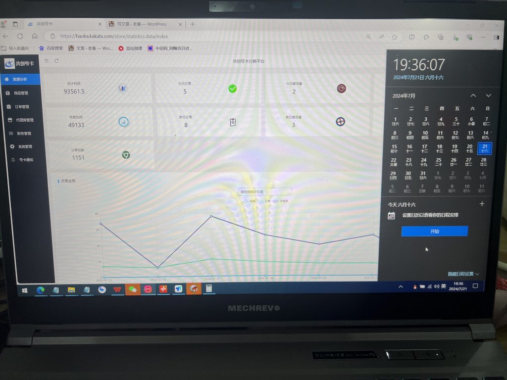 图片[7] 老员工用这个新方法两天搞了1500+？ 老秦
