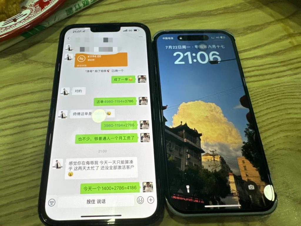 图片[71] 99年兄弟实体倒闭转战互联网，用这个玩法单天最高产11780元，纯利润8246‬元！ 老秦