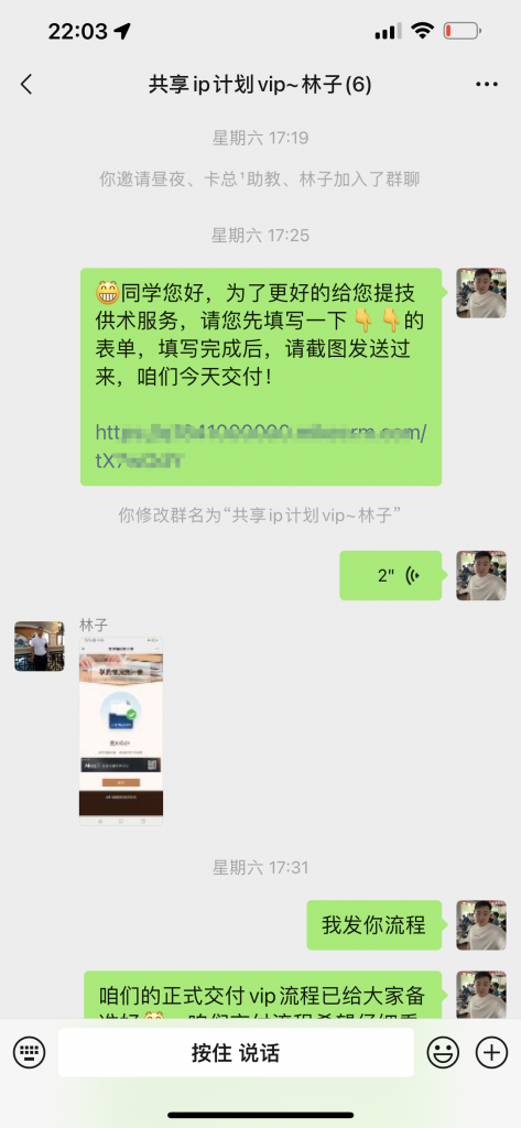 图片[4] 这个学员用这个玩法，实操第1天，搞了3单，净利润346.75元! 老秦