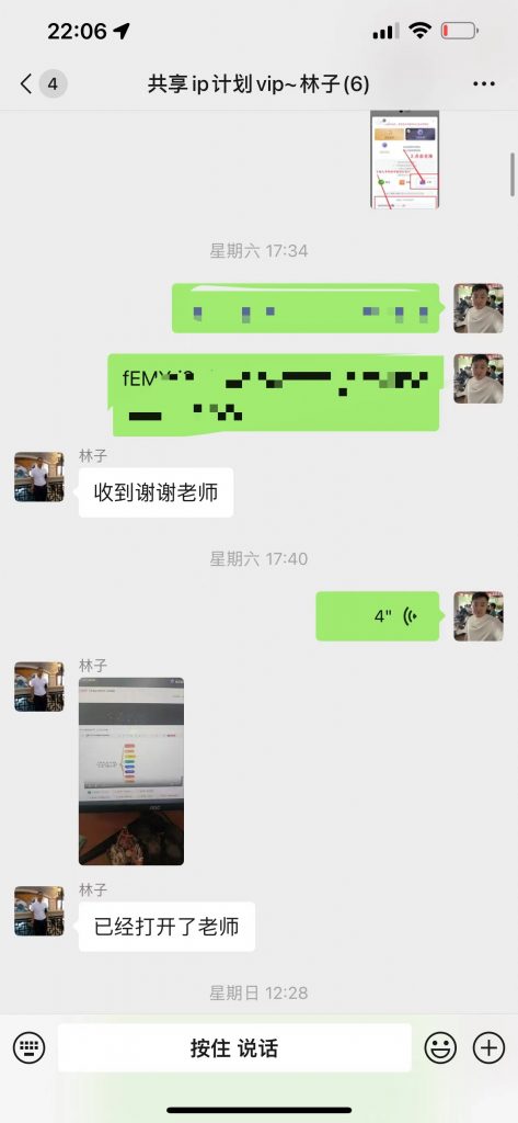 图片[5] 这个学员用这个玩法，实操第1天，搞了3单，净利润346.75元! 老秦