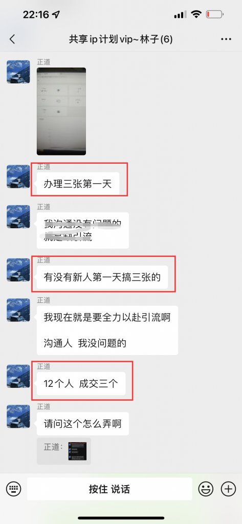 图片[9] 这个学员用这个玩法，实操第1天，搞了3单，净利润346.75元! 老秦