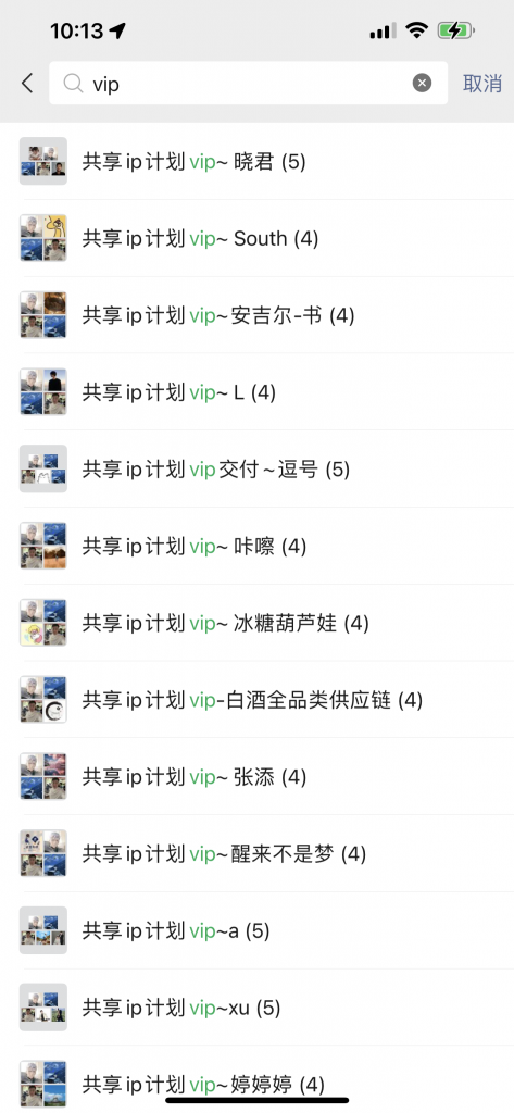 图片[2] 新同事用这个玩法！单天平均产出350+？ 老秦