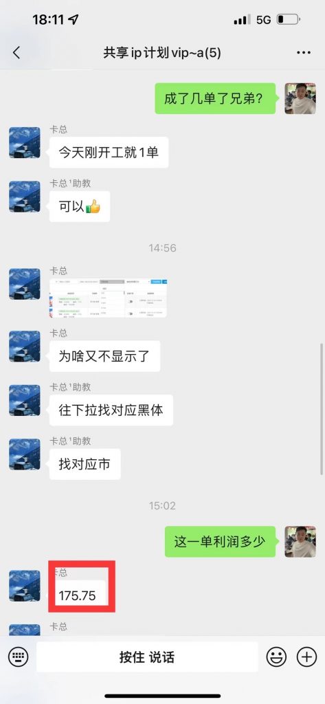 图片[7] 新同事用这个玩法！单天平均产出350+？ 老秦