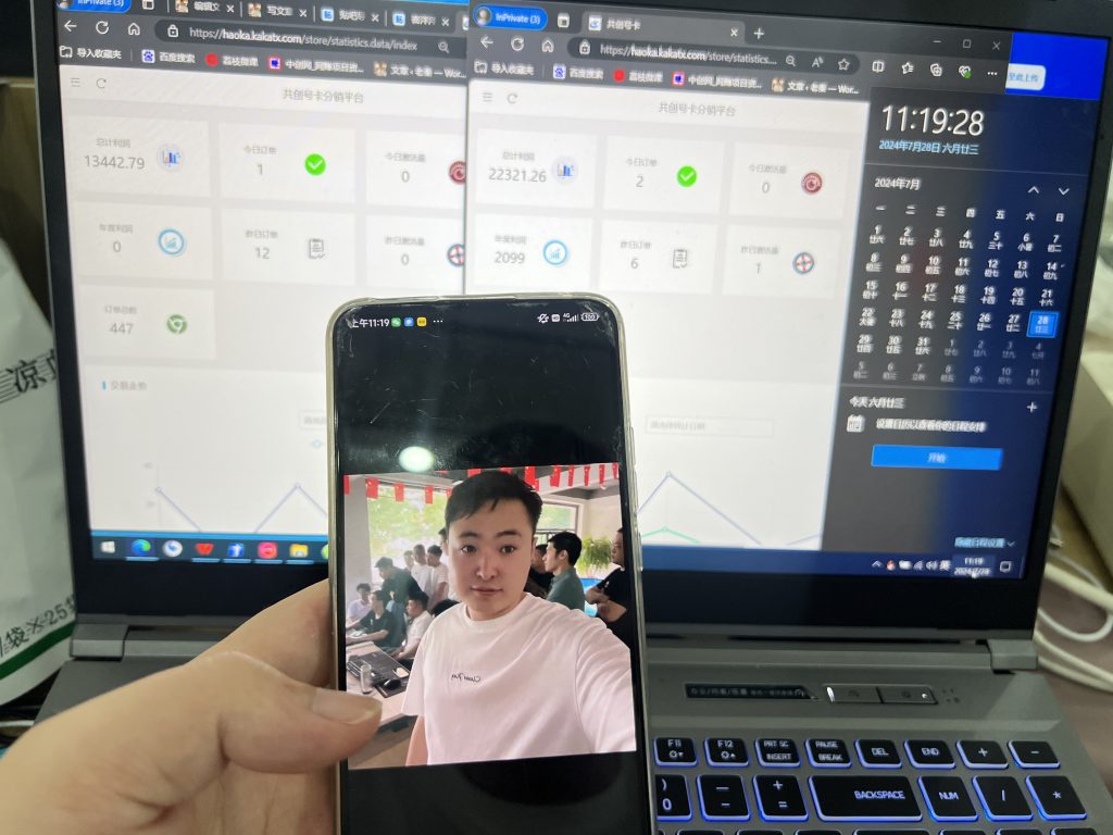 图片[13] 新同事用这个玩法！单天平均产出350+？ 老秦