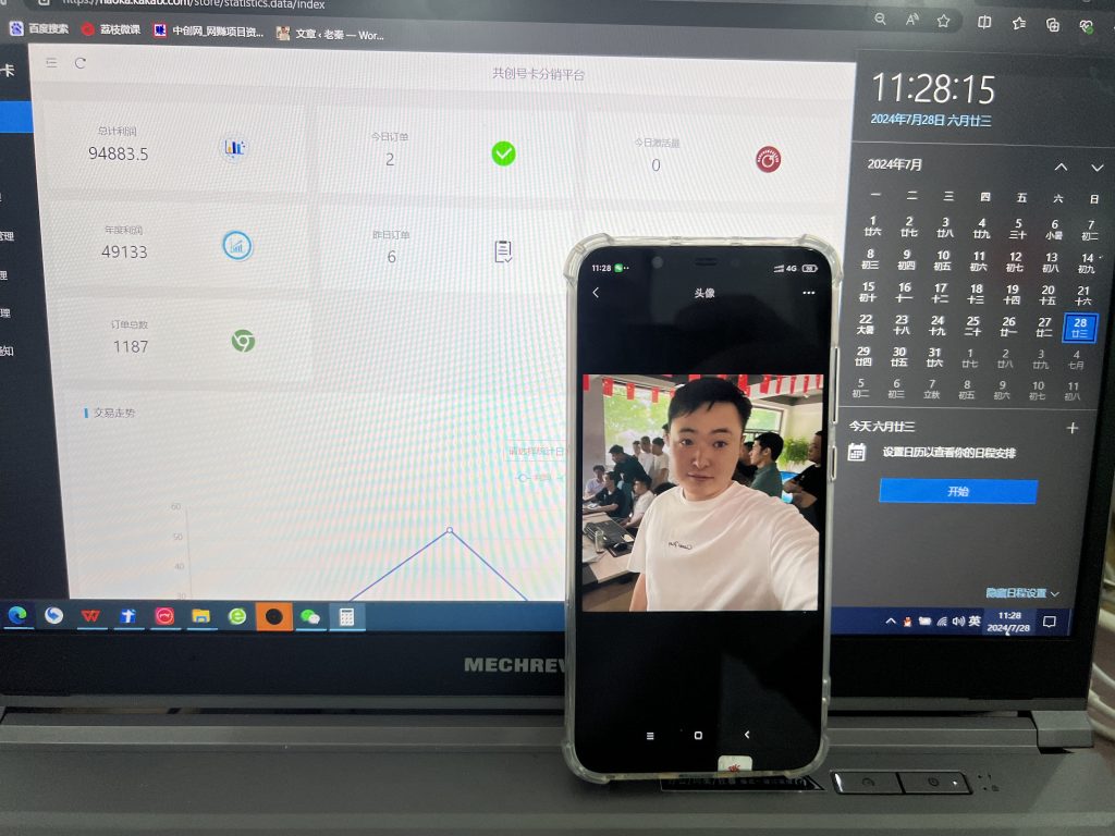 图片[14] 新同事用这个玩法！单天平均产出350+？ 老秦