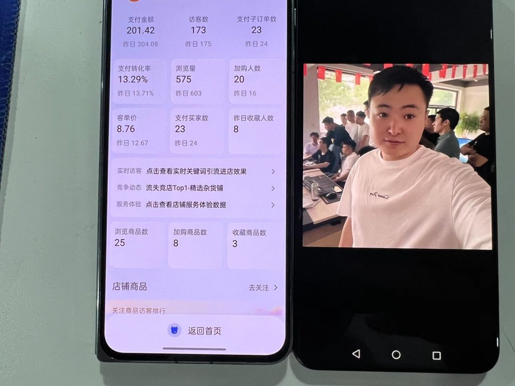 图片[4] 互联网用这个闭环玩法打线下同城，月净利润30万起步？ 老秦