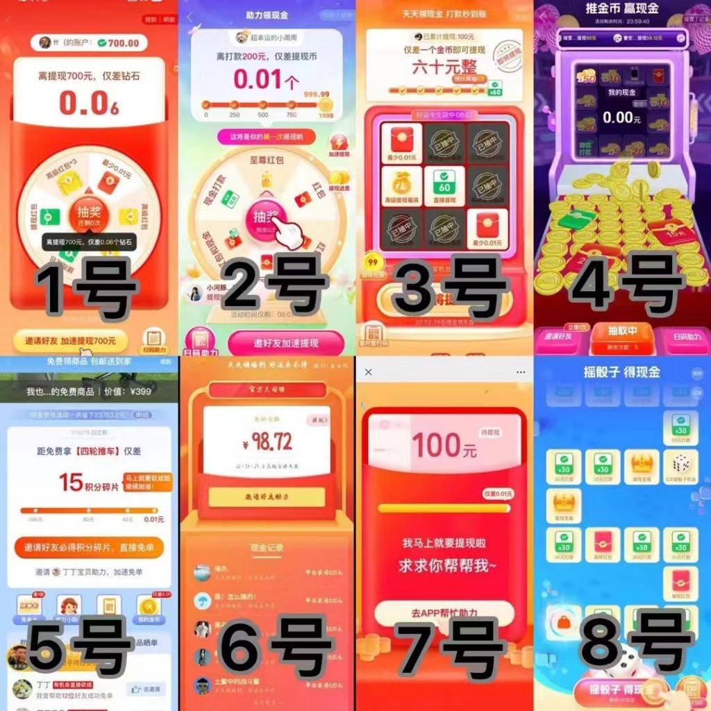 图片[4] 拼夕夕砍一刀全新玩法，无脑赚差价，单月还白捡11393.55元 老秦