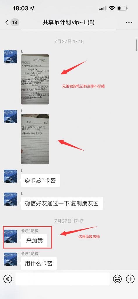 图片[6] 97年在律师事务所工作，他说用这个玩法实操第1天净利润搞了1790元？ 老秦