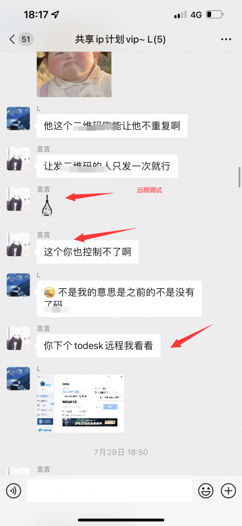 图片[8] 97年在律师事务所工作，他说用这个玩法实操第1天净利润搞了1790元？ 老秦