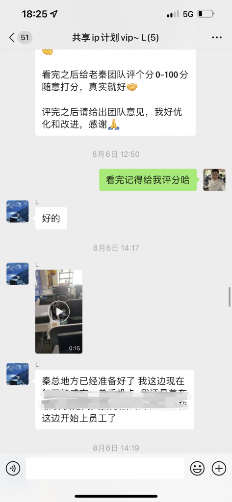 图片[10] 97年在律师事务所工作，他说用这个玩法实操第1天净利润搞了1790元？ 老秦