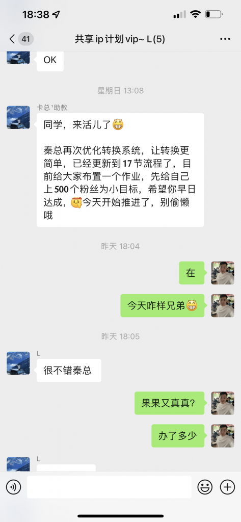 图片[12] 97年在律师事务所工作，他说用这个玩法实操第1天净利润搞了1790元？ 老秦