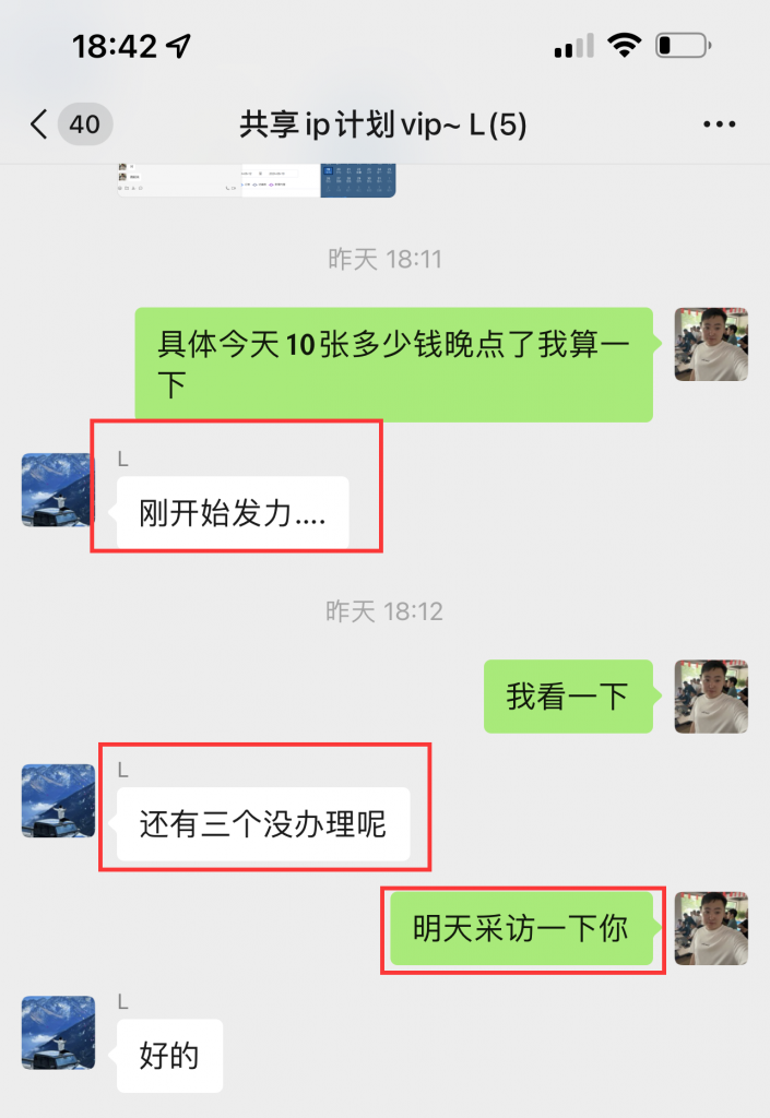 图片[15] 97年在律师事务所工作，他说用这个玩法实操第1天净利润搞了1790元？ 老秦