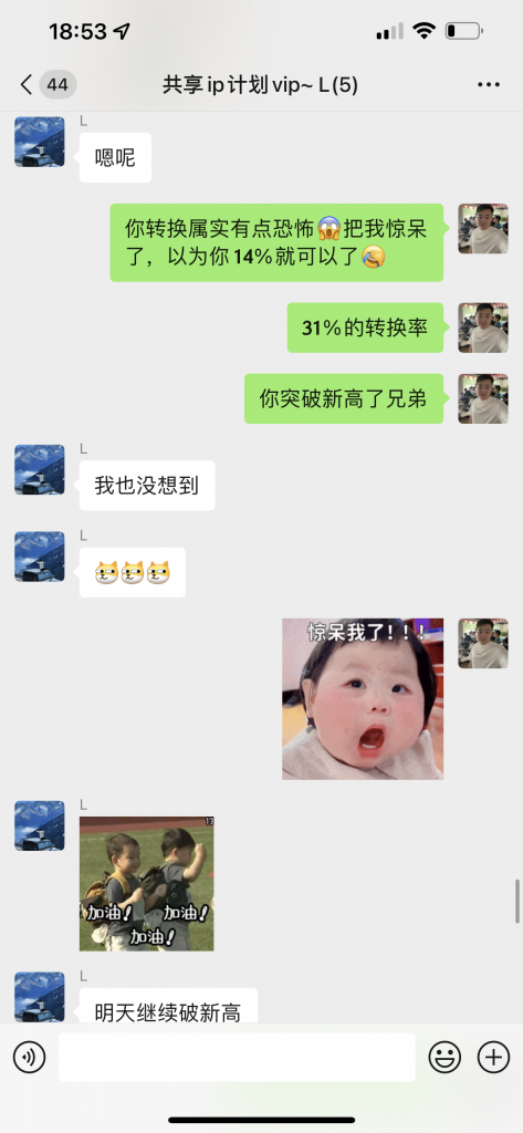 图片[20] 97年在律师事务所工作，他说用这个玩法实操第1天净利润搞了1790元？ 老秦