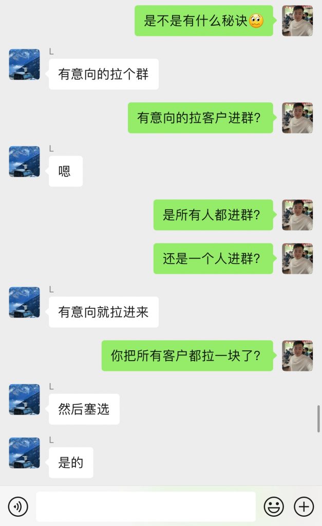 图片[21] 97年在律师事务所工作，他说用这个玩法实操第1天净利润搞了1790元？ 老秦