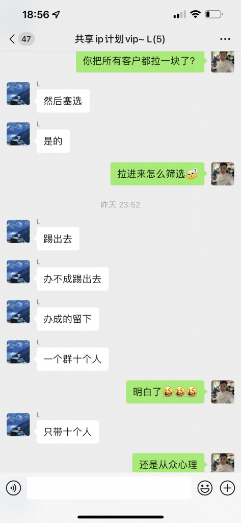 图片[22] 97年在律师事务所工作，他说用这个玩法实操第1天净利润搞了1790元？ 老秦