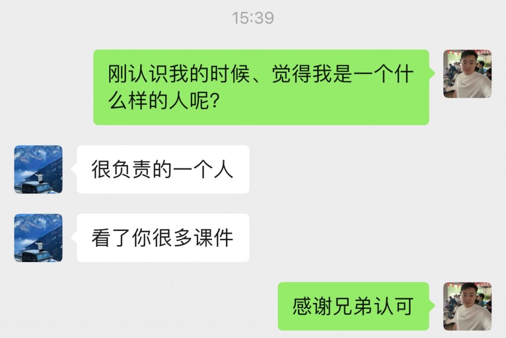 图片[24] 97年在律师事务所工作，他说用这个玩法实操第1天净利润搞了1790元？ 老秦