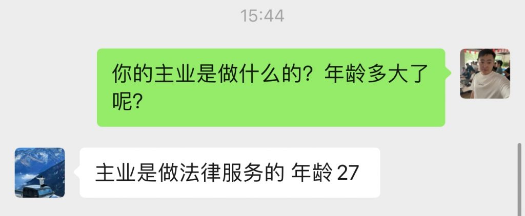 图片[26] 97年在律师事务所工作，他说用这个玩法实操第1天净利润搞了1790元？ 老秦