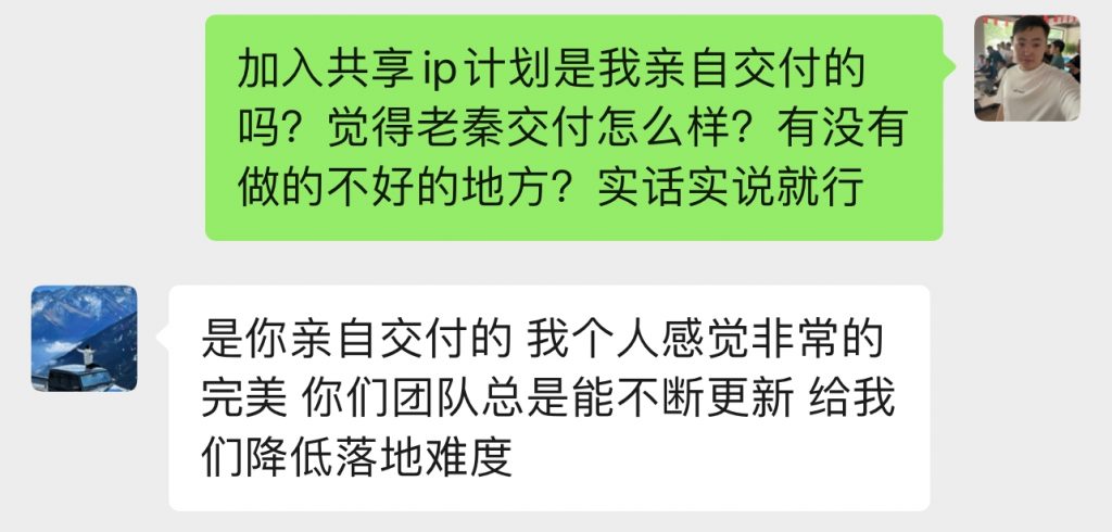 图片[27] 97年在律师事务所工作，他说用这个玩法实操第1天净利润搞了1790元？ 老秦
