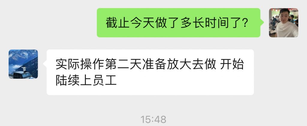 图片[28] 97年在律师事务所工作，他说用这个玩法实操第1天净利润搞了1790元？ 老秦