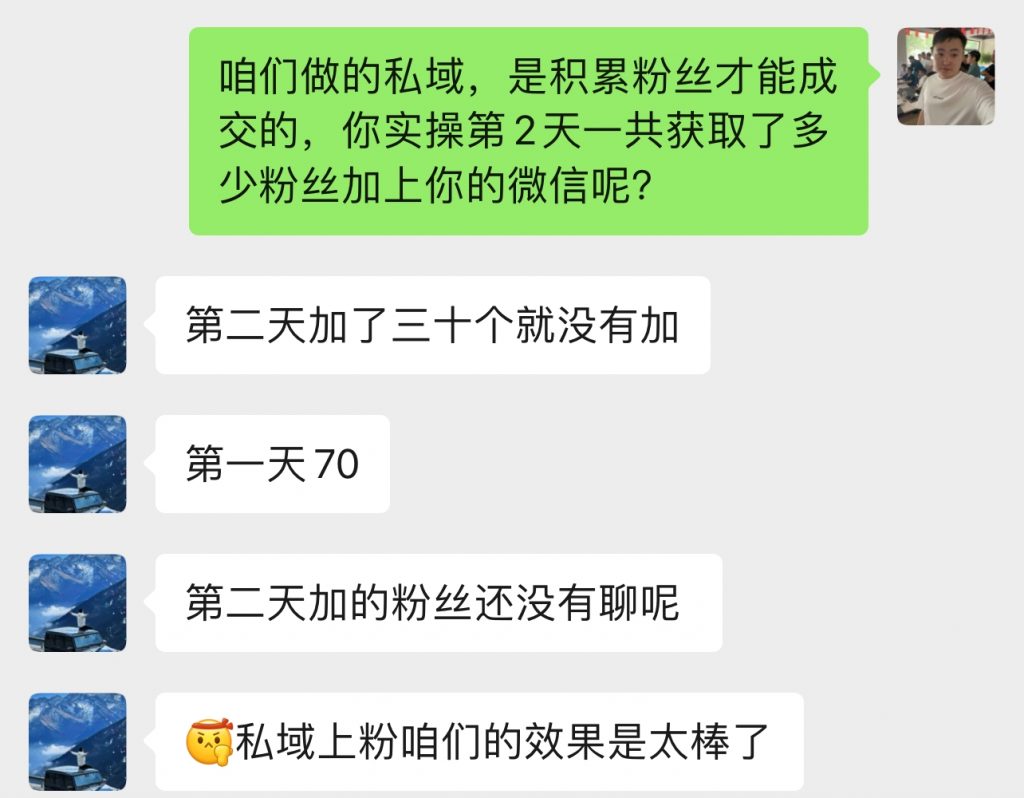 图片[30] 97年在律师事务所工作，他说用这个玩法实操第1天净利润搞了1790元？ 老秦