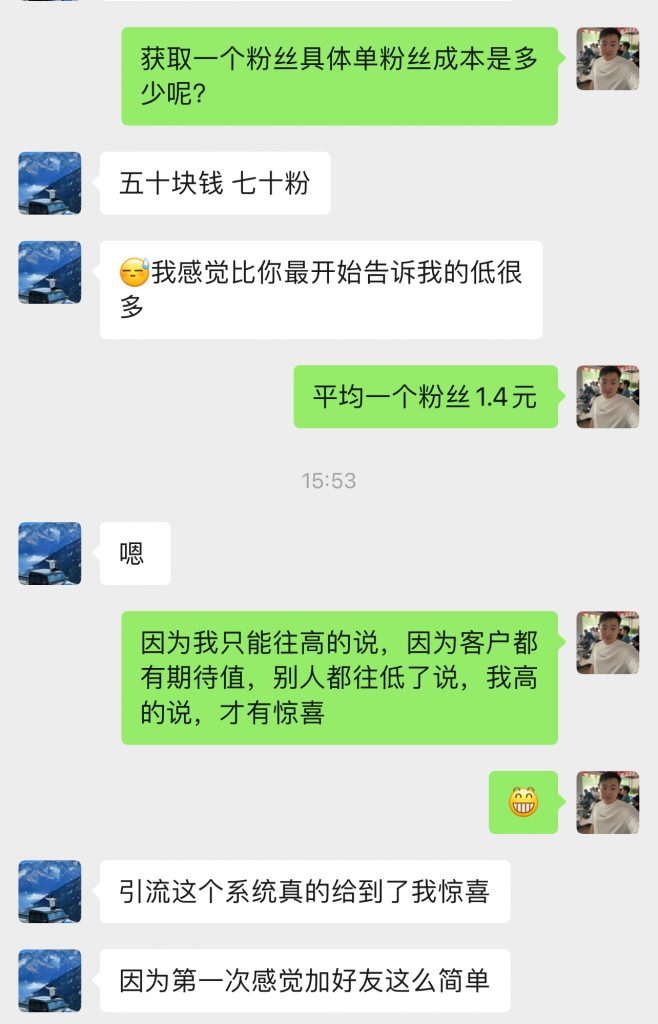 图片[31] 97年在律师事务所工作，他说用这个玩法实操第1天净利润搞了1790元？ 老秦