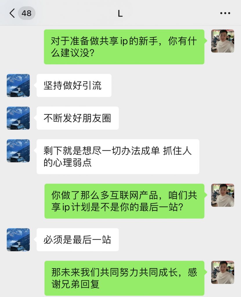 图片[36] 97年在律师事务所工作，他说用这个玩法实操第1天净利润搞了1790元？ 老秦