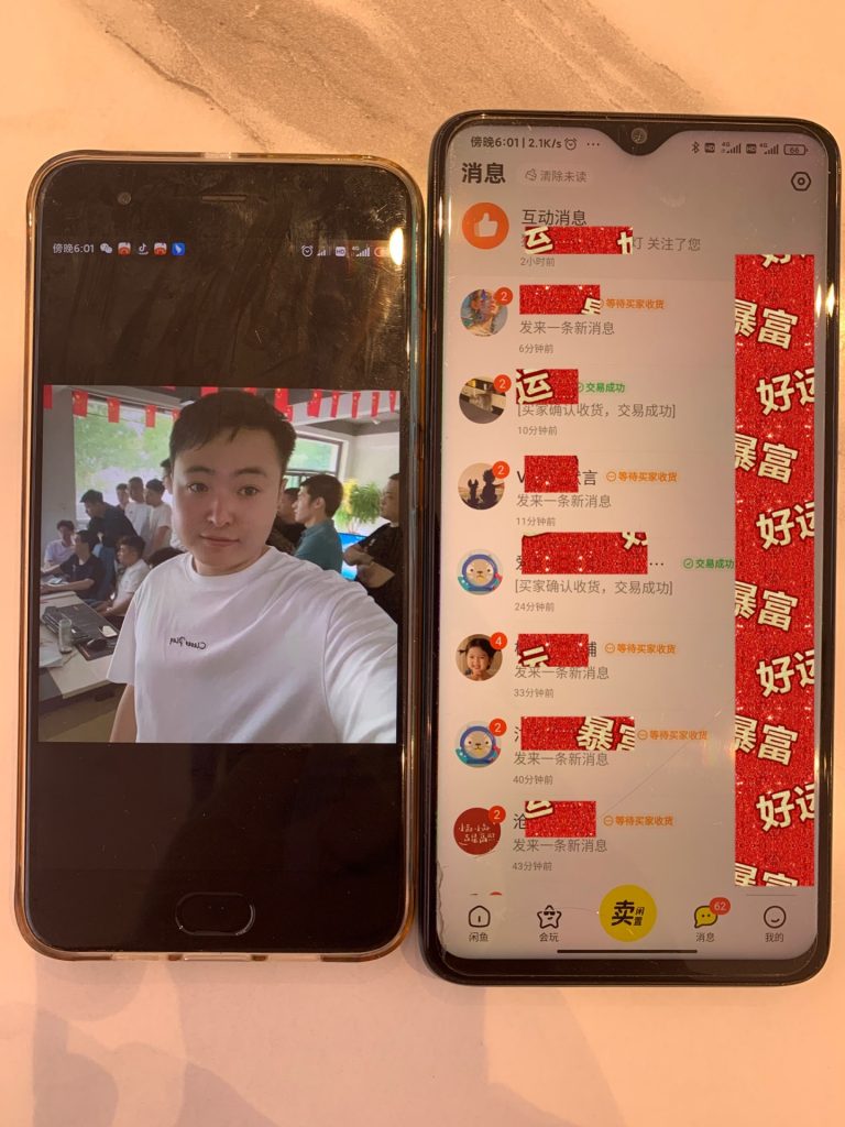 图片[4] 虚拟电商介绍【仅对共享ip高级版开放】 老秦