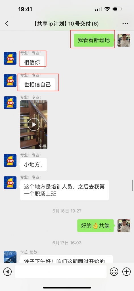 图片[2] 我用了5年时间，用这个方法实现了快速放大和规模化！ 老秦