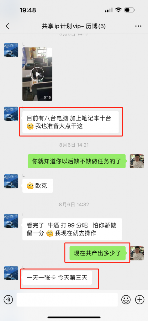 图片[3] 我用了5年时间，用这个方法实现了快速放大和规模化！ 老秦