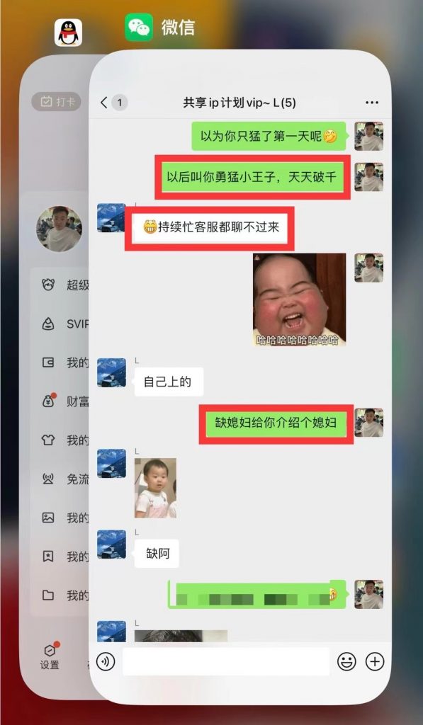 图片[38] 97年在律师事务所工作，他说用这个玩法实操第1天净利润搞了1790元？ 老秦