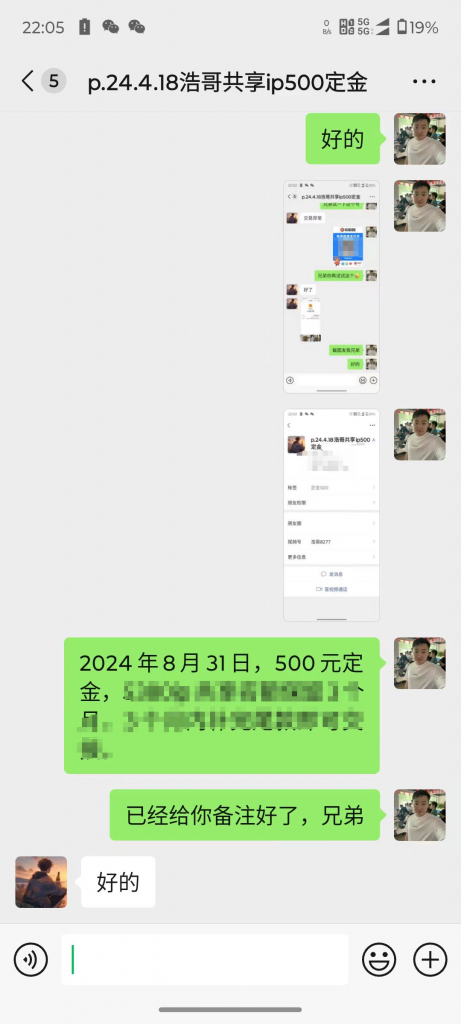 图片[2] 这个玩法实战28天，今日净利润900.25元？ 老秦