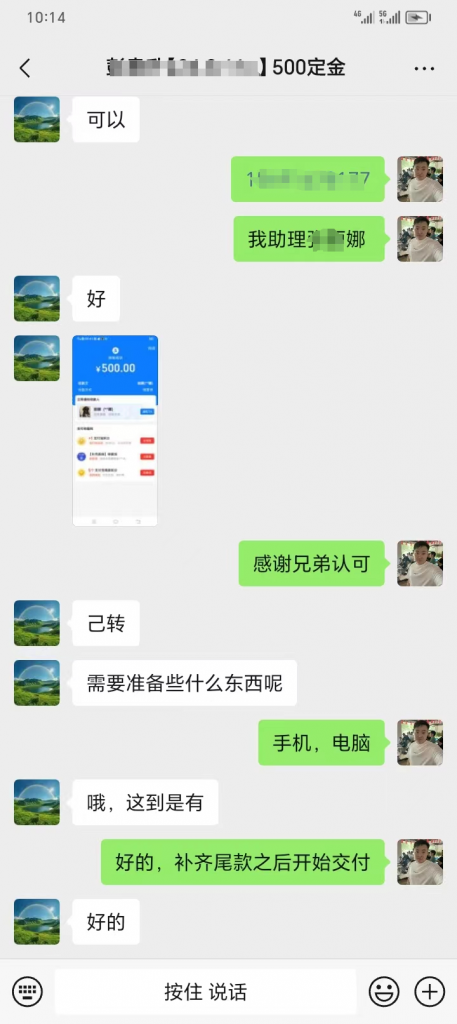 图片[3] 这个玩法实战28天，今日净利润900.25元？ 老秦