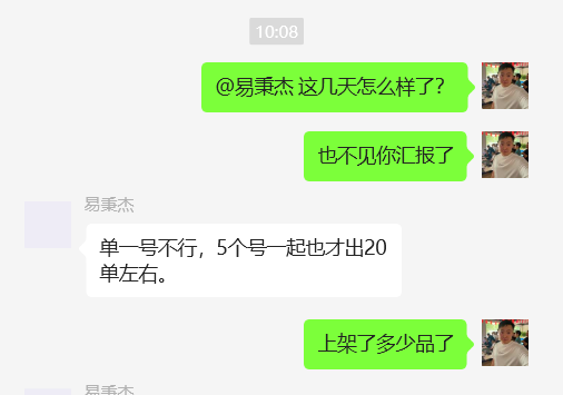 图片[5] 这个玩法实战28天，今日净利润900.25元？ 老秦