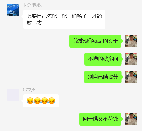 图片[6] 这个玩法实战28天，今日净利润900.25元？ 老秦