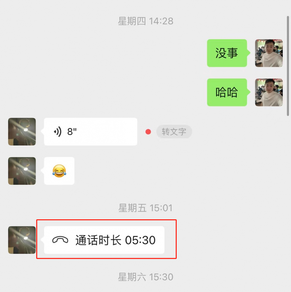 图片[7] 这个玩法实战28天，今日净利润900.25元？ 老秦