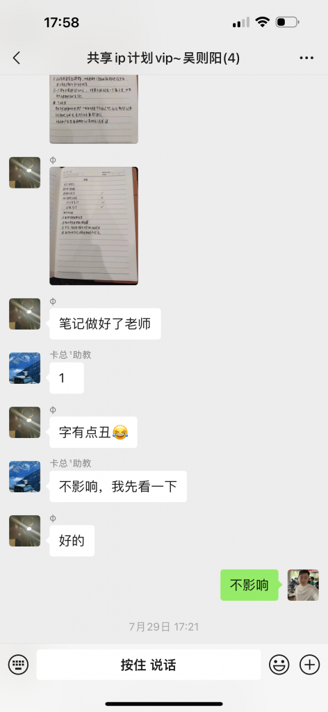 图片[6] 02年小伙用这个玩法，如何实操13天回本？单天最高净收益722.4元 老秦