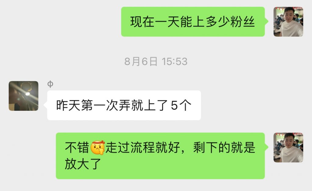 图片[9] 02年小伙用这个玩法，如何实操13天回本？单天最高净收益722.4元 老秦