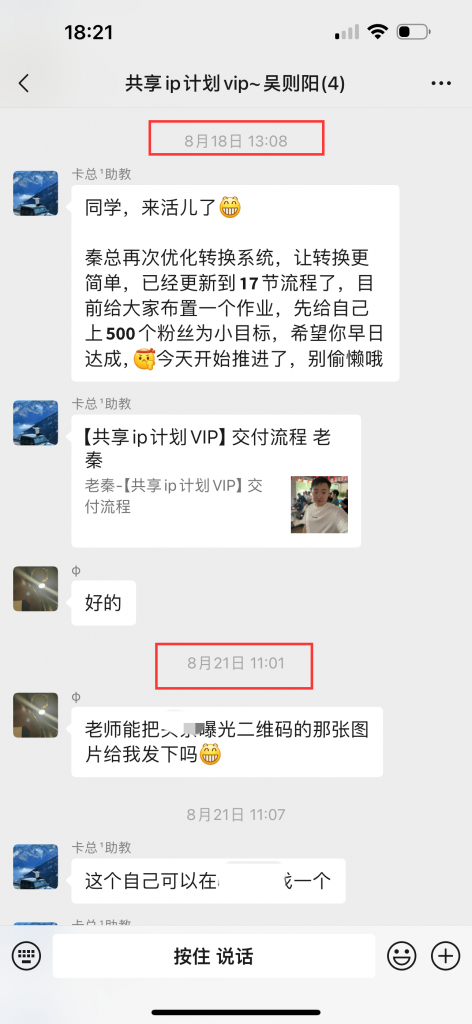 图片[11] 02年小伙用这个玩法，如何实操13天回本？单天最高净收益722.4元 老秦