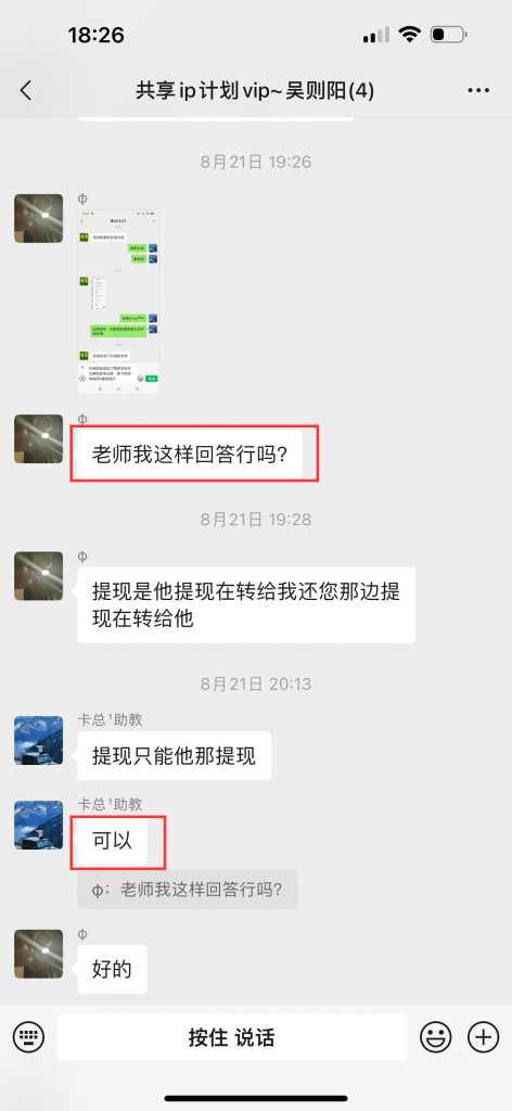 图片[13] 02年小伙用这个玩法，如何实操13天回本？单天最高净收益722.4元 老秦