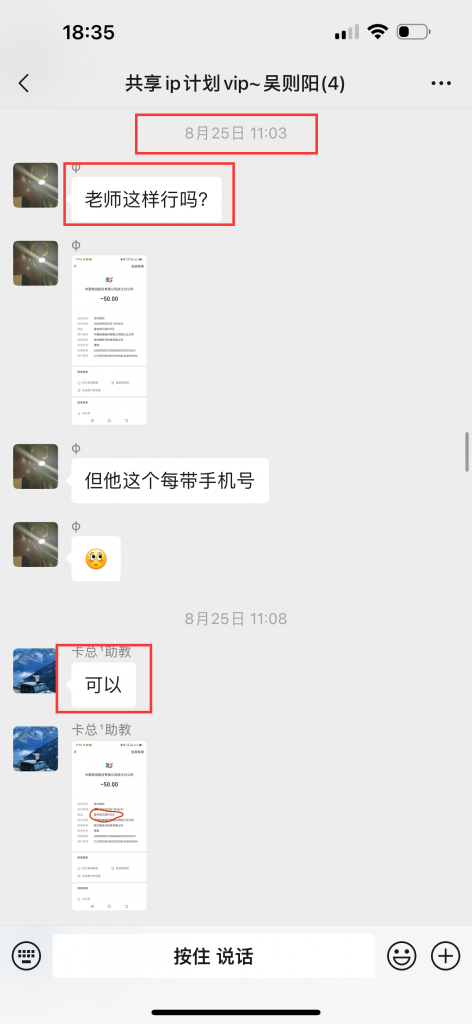 图片[16] 02年小伙用这个玩法，如何实操13天回本？单天最高净收益722.4元 老秦