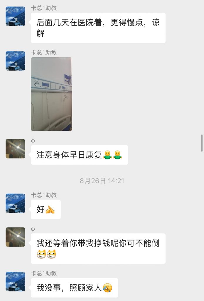 图片[19] 02年小伙用这个玩法，如何实操13天回本？单天最高净收益722.4元 老秦