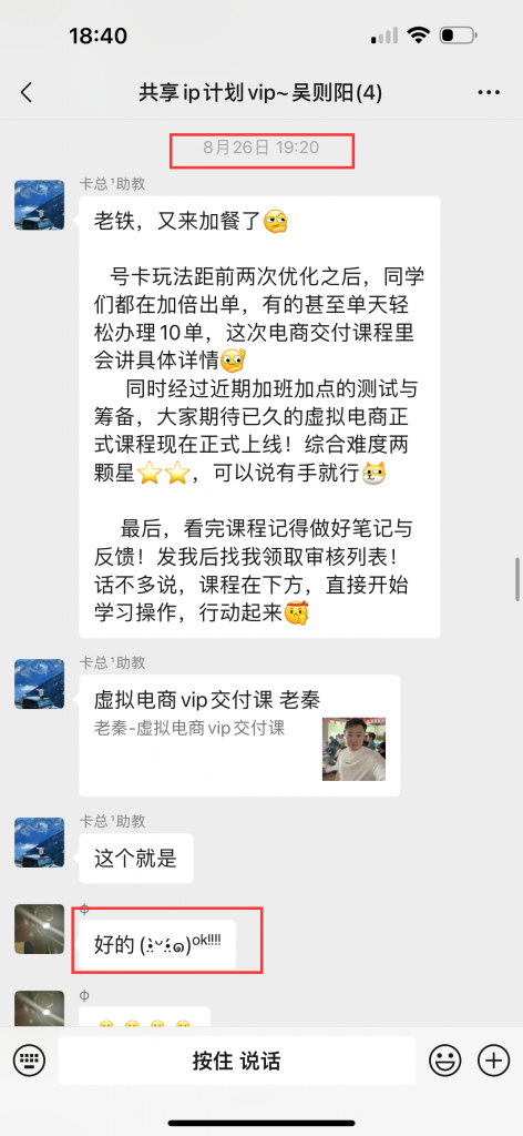 图片[20] 02年小伙用这个玩法，如何实操13天回本？单天最高净收益722.4元 老秦