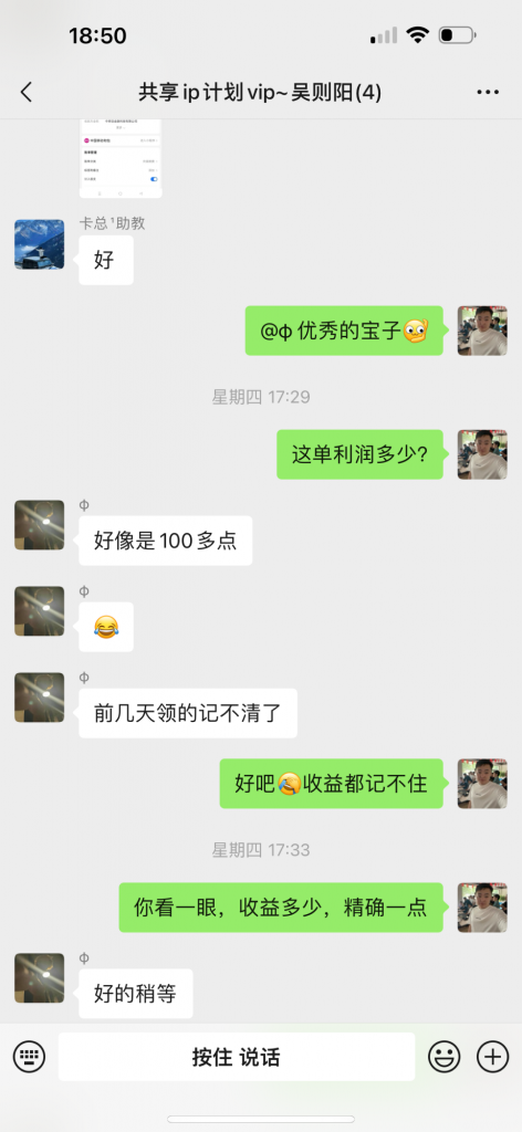 图片[24] 02年小伙用这个玩法，如何实操13天回本？单天最高净收益722.4元 老秦