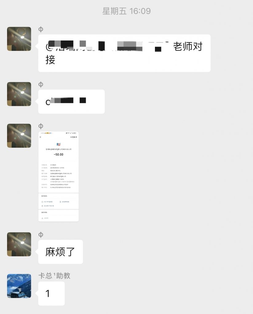 图片[29] 02年小伙用这个玩法，如何实操13天回本？单天最高净收益722.4元 老秦