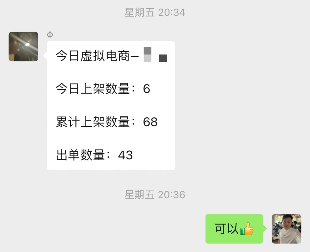 图片[30] 02年小伙用这个玩法，如何实操13天回本？单天最高净收益722.4元 老秦